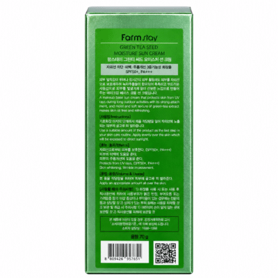 کرم ضد آفتاب چای سبز فارم استی SPF50+ PA+++ حجم 70 گرم - تصویر 2